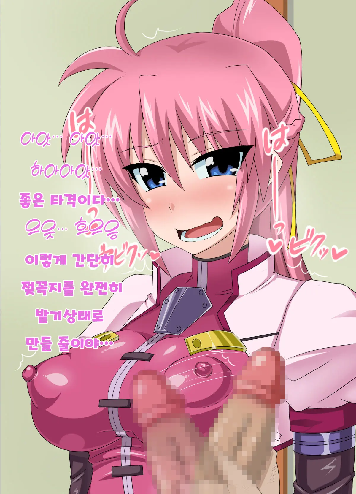 Kizuitara, Itsunomanika Kimobuta Otoko No Ochinpo Ana Ni Tsukuri Kaerareteita Onnanoko No Ohanashi ~Kedakaki Kishi No Matsuro Hen~